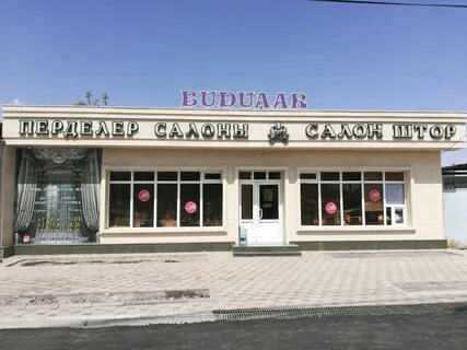 Тараз сатпаева