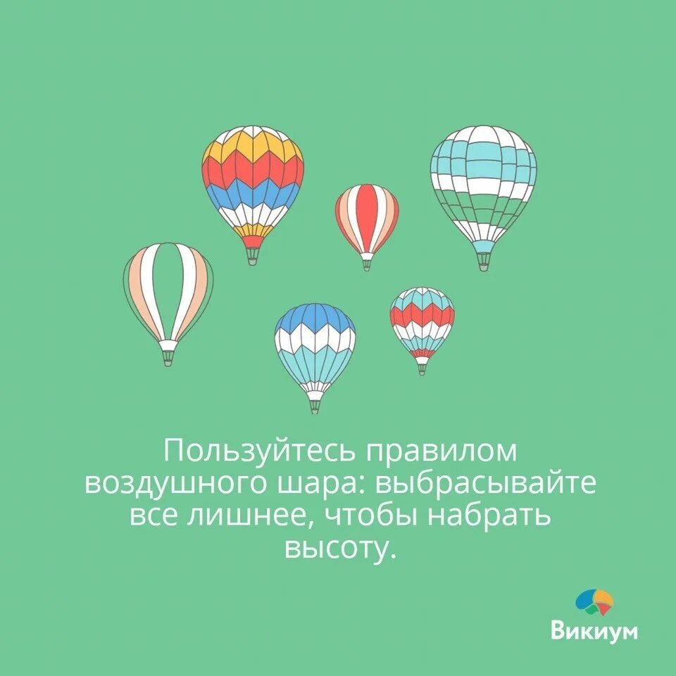 Выражение на шару
