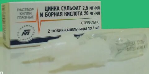 Сульфат цинка цвет раствора