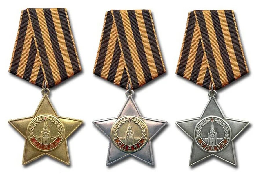 Орден славы 3 степени великой отечественной войны. Орден славы — «советский георгий». Орден славы 1 степени. Орден славы вов. Орден славы 1945.