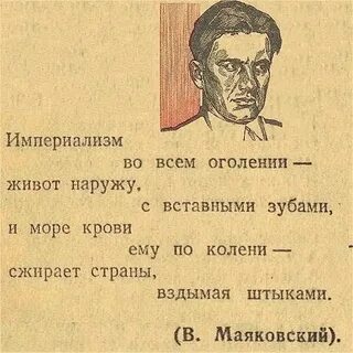 Маяковский стихи про осень