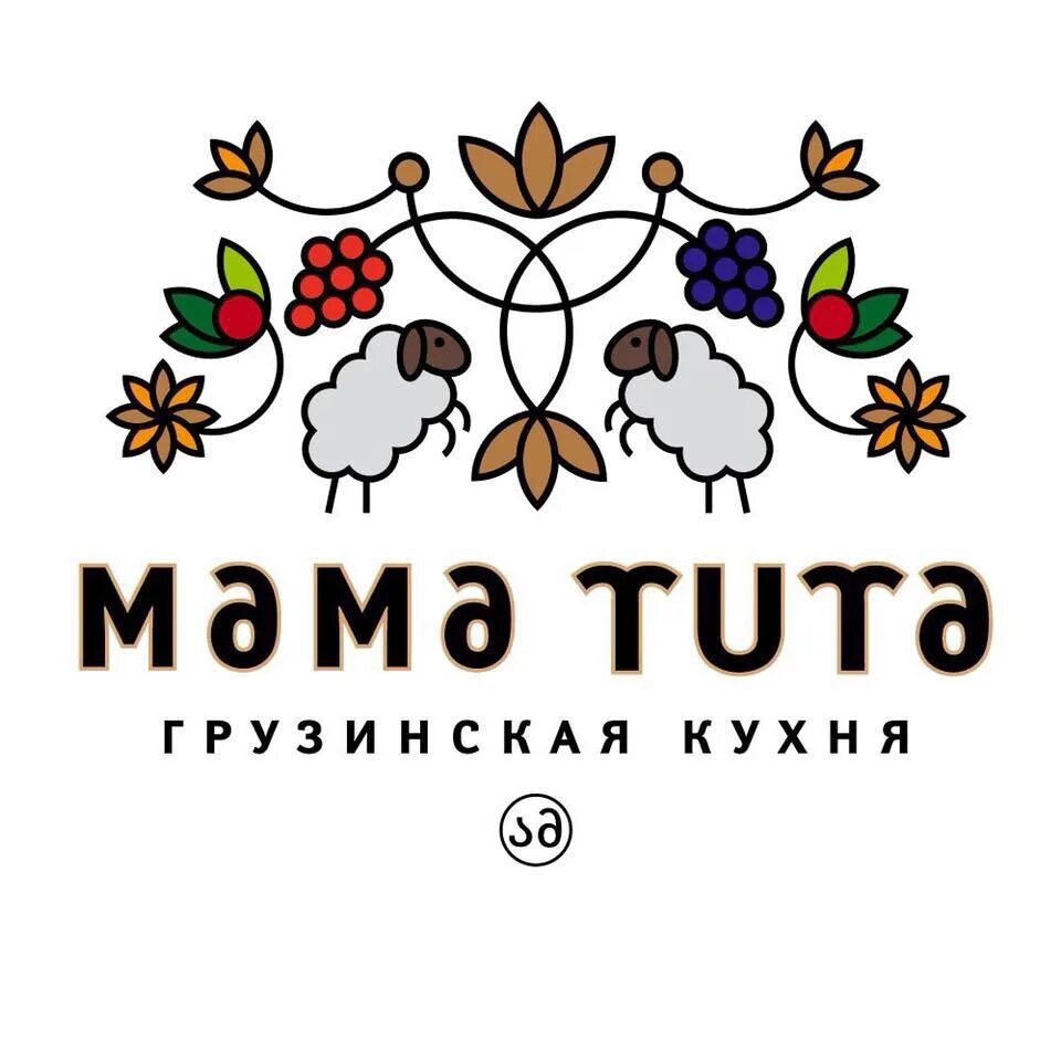 Ресторан мама тута. Мама тута. Mama tuta ресторан Москва. Ресторан мама тута на Патриарших. Логотипы ресторанов Москвы.