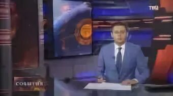 90 е твц