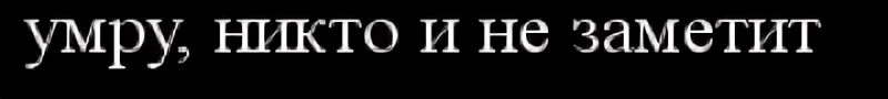 Не могло ни создать