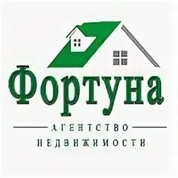Недвижимость фортуна