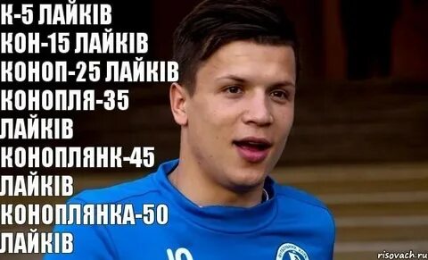 Кон 15