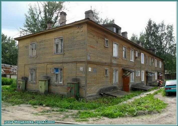 Вологодская улица 11. Ул. менделеева, 15а. улица вологодская сокол вологодская область. вологодская область город сокол менделеева 49. улица менделеева улица менделеева.