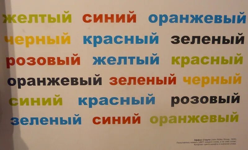 Смешные названия оттенков