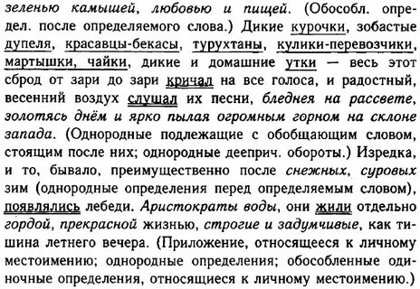 Сколько ни смотрю