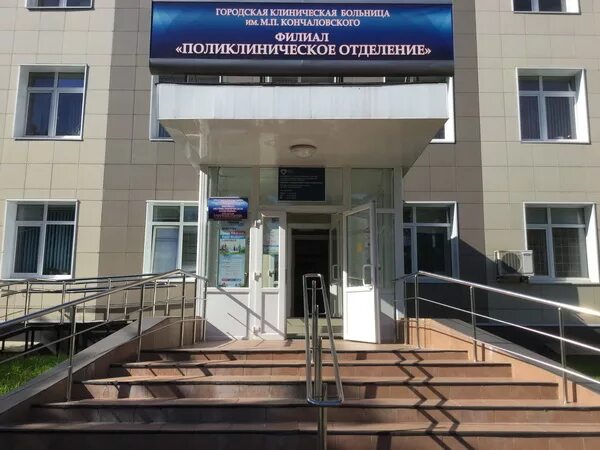 Гбуз городская больница no 3 поликлиническое отделение. Поликлиника 36 новомарьинская. 15 поликлиника удельный 22. Anapa ul lenina 131. Новомарьинская 3 детская поликлиника.