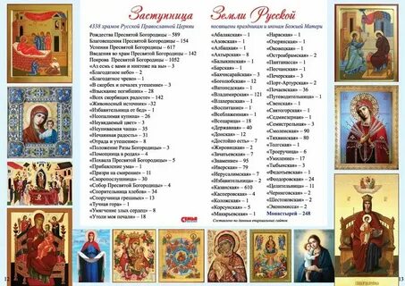 Слова благословения родителей на свадьбе молодоженам