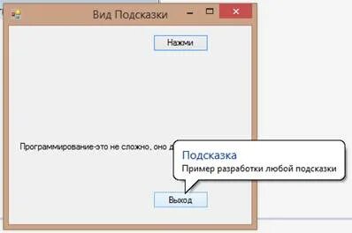 Без подсказки давай