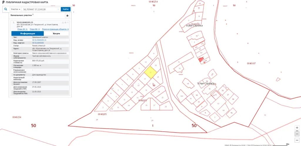 Кадастровая карта королев. Дубна план города. Мельдино московская область на карте. Снт дубна дубна. Деревня устье стрелки.