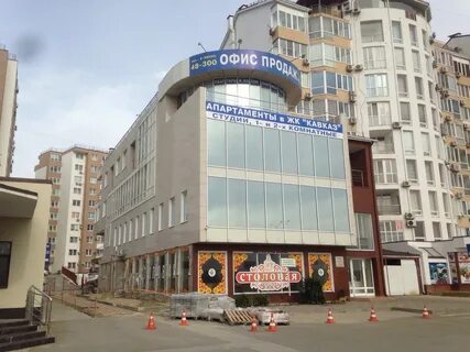 Пионерский 255