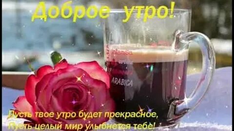 Бесплатная песня для утра