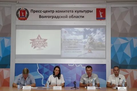 Комитет культуры и молодежной политики
