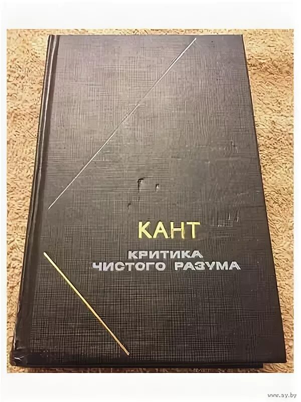 Чистый разум отзывы