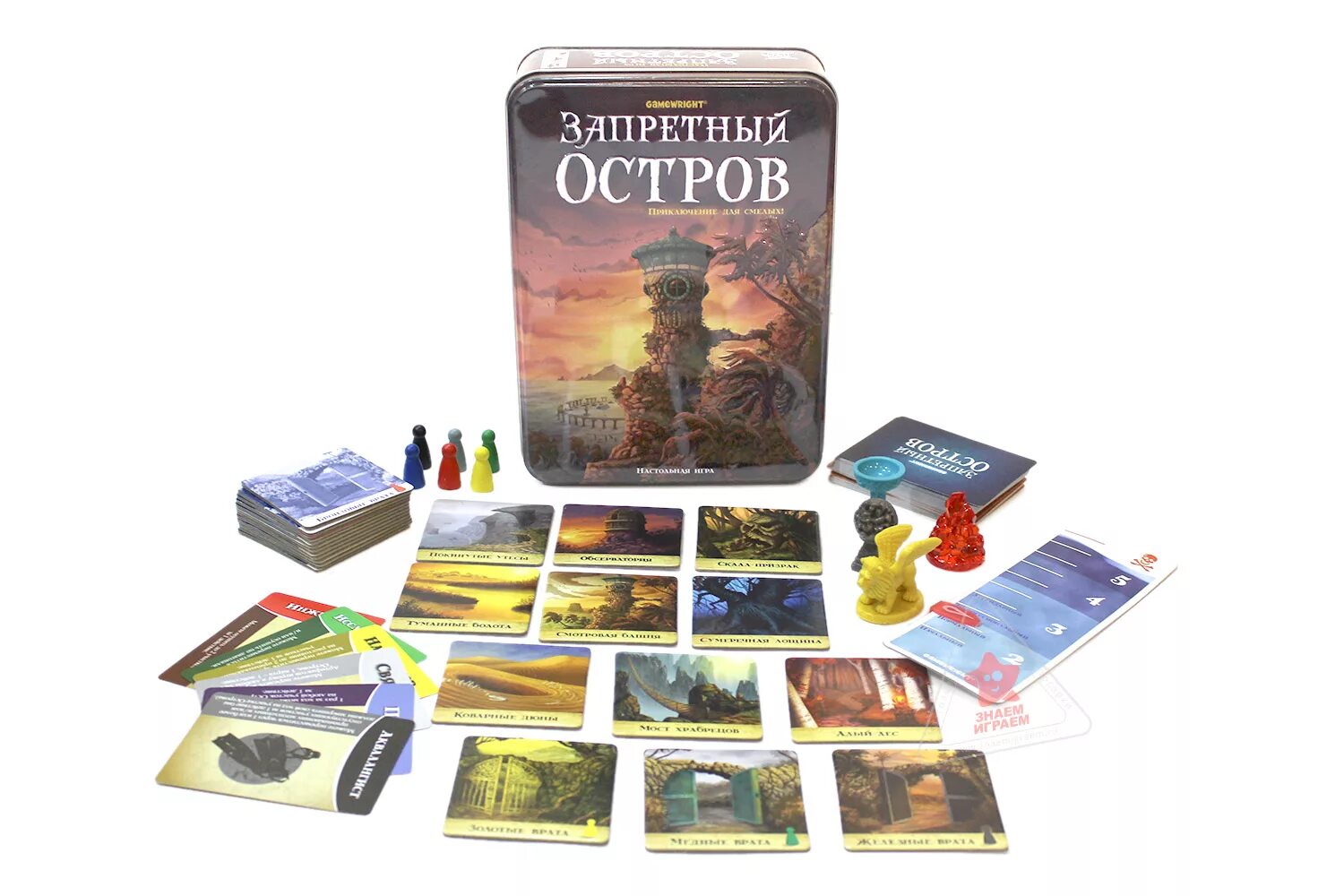 Запретный остров настольная игра. Настолка остров. Затерянный остров игра настольная. Игра запретный остров. Запретный остров роли.