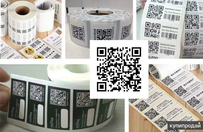 Qr код можно распечатать. Печать наклеек с qr кодом. наклейки с qr кодами. штамп с qr кодом. этикетка самоклеющаяся.