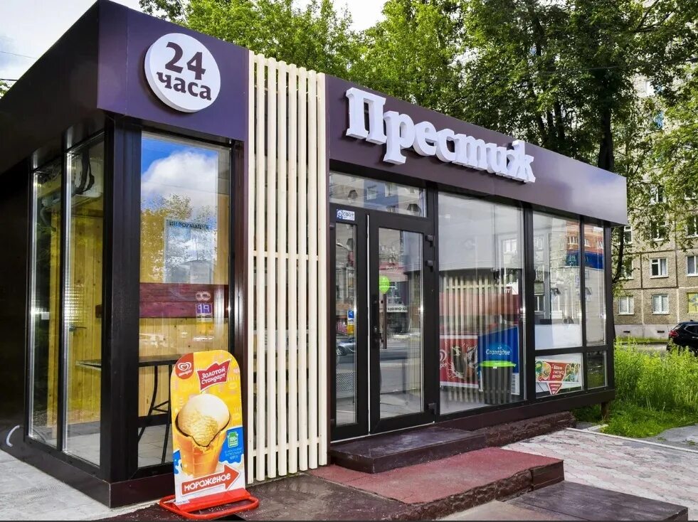 Центр размещения рекламы и нто. Нто. павильон в перми. нто пермь. нестационарные торговые объекты.