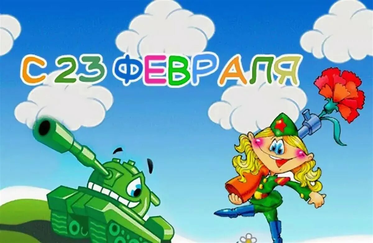 Тип с 23 г