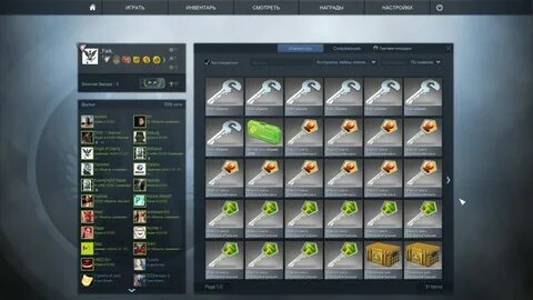Ключи кейсов cs go