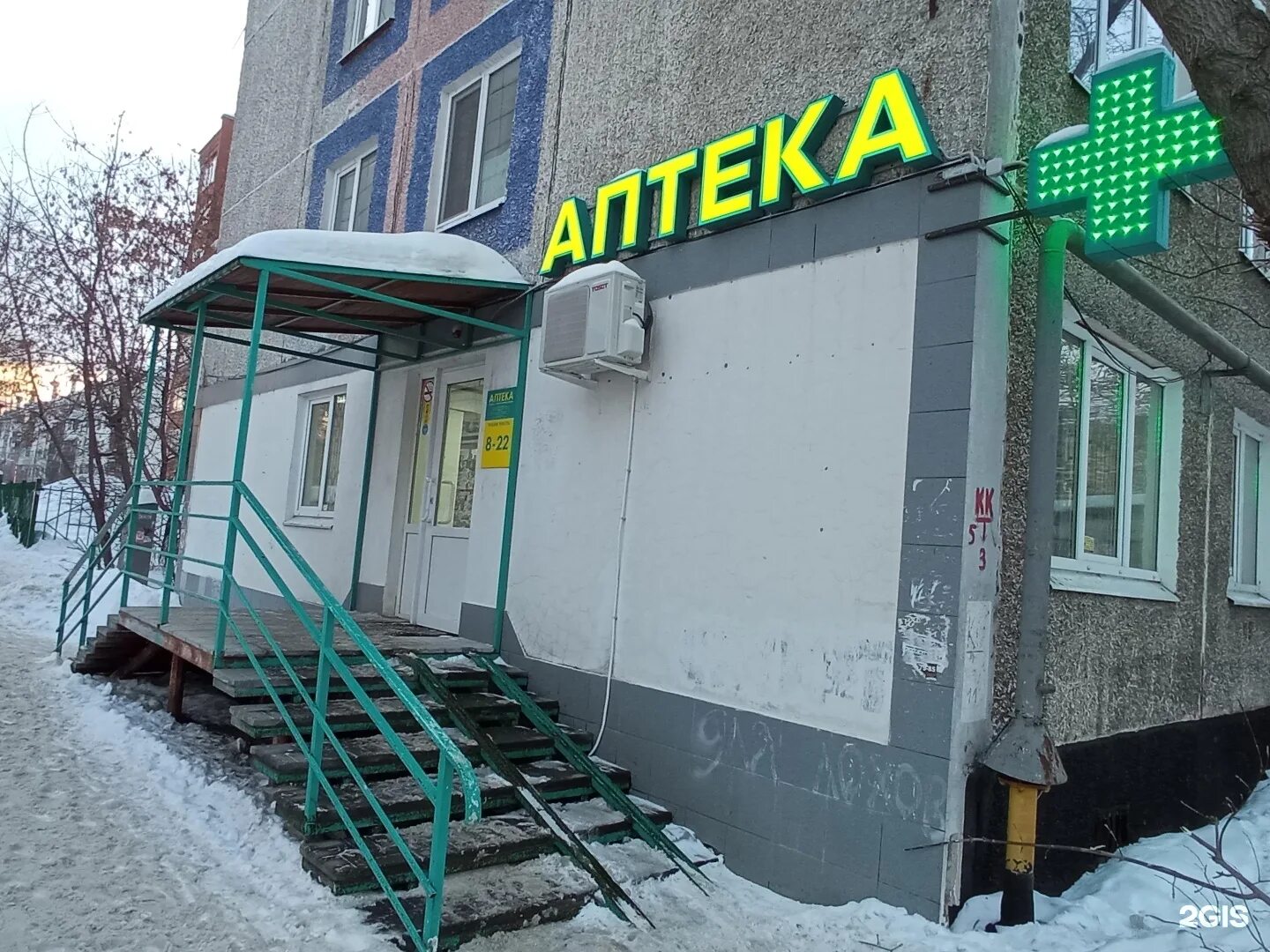 В какой аптеке в перми. В какой аптеке в перми. Бережная аптека пермь. Бережная аптека пермь. В какой аптеке в перми.