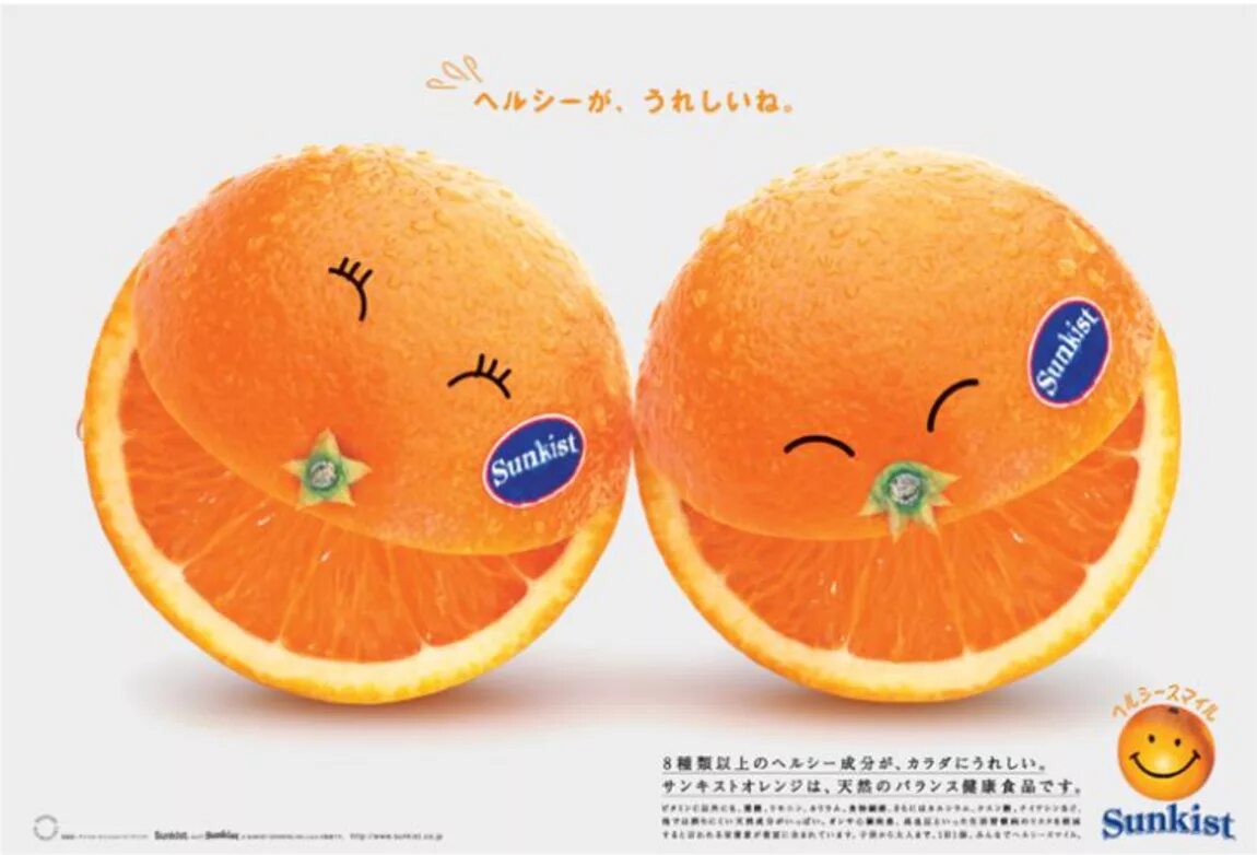 Апельсинки. Смешной апельсин. Апельсин прикол. Апельсин реклама.