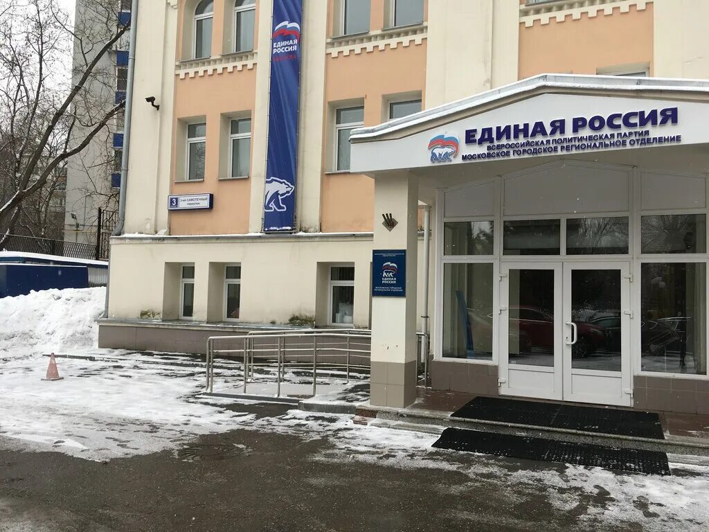 Носовихинское шоссе 12 больница. Фонд социального страхования казань. Отделение 3 сфр. Здание федерального казначейства. Отделение 3 сфр.
