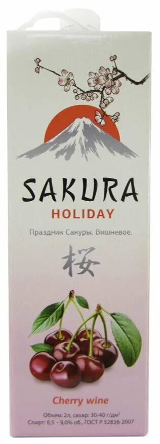 Вино Sakura Holiday праздник Сакуры Вишневое Tetra Pak 1 л. Вино Сакура Холидей. Вино Сакура Вишневое. Японское вино с вишней. Cherry blossom отзывы