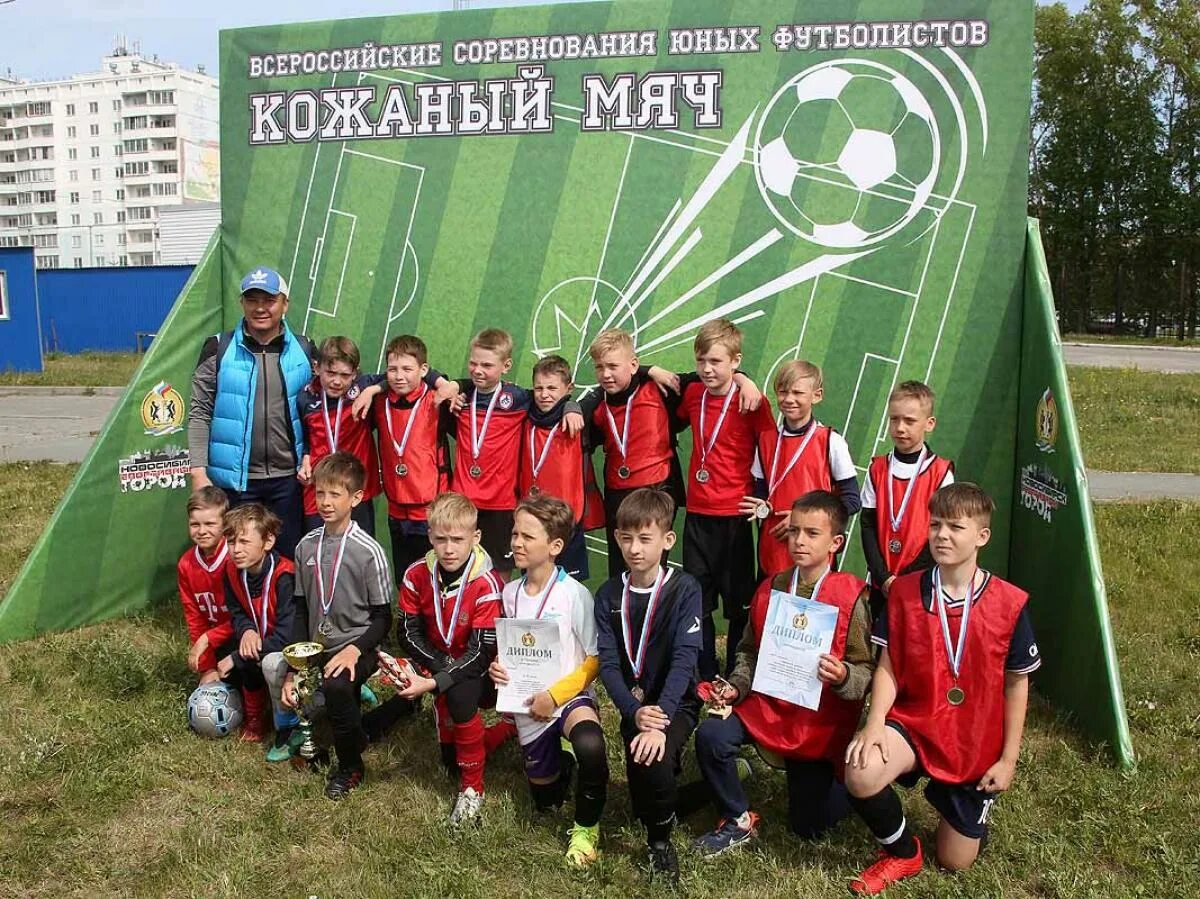 Футболисты новосибирска 2013 год\. Дюсш новосибирск по футболу. Кожаный мяч беларусь. Кожаный мяч новосибирск. Новосибирск кожаный мяч 195 школа.