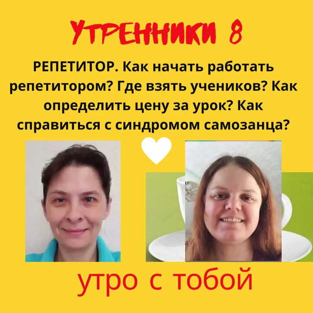 Крылова наталия евгеньевна. Как стать репетитором по русскому языку. Как стать репетитором по русскому. Как стать языковедом. Репетитор по русскому книга.