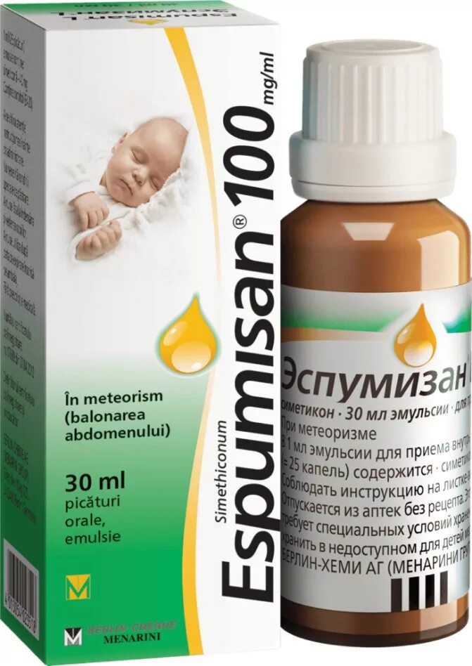 Через сколько действует эспумизан для новорожденных. Эспумизан детский сироп. еспомизан сироп диля навараждон. эспумизан бэби для новорожденных сироп. эспумизан суспензия для новорожденных.