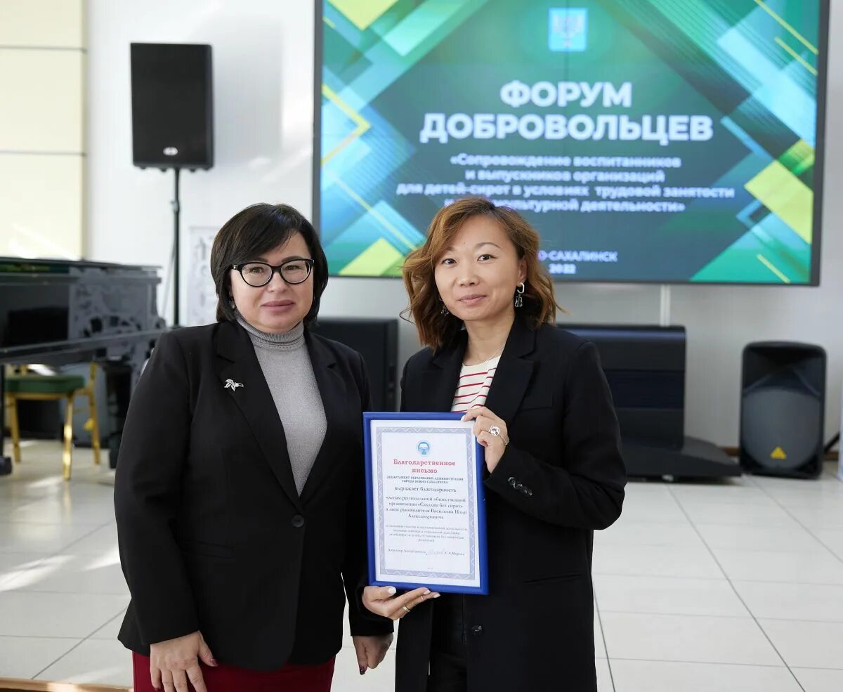Содействие оказывается. Содействие оказывается