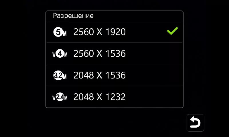Разрешение камеры. Разрешение фотокамеры это. Виды дисплеев на смартфонах. Лучшее разрешение для телефона. Разрешение камер в смартфонах.