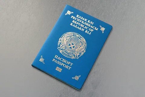 Казахстан как оформить