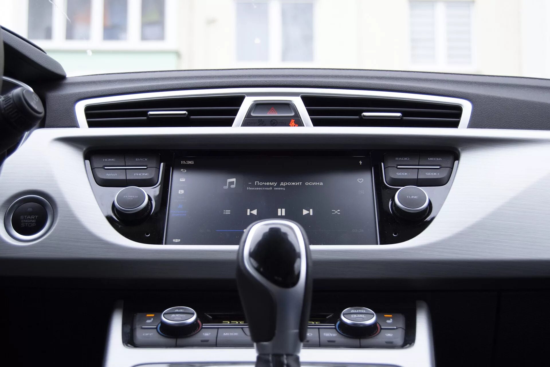Почему geely atlas. Почему geely atlas