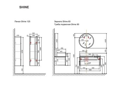 Тумба shine подвесная