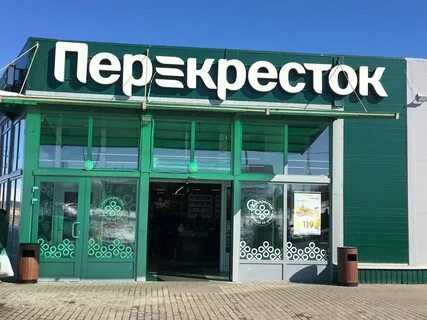 Перекресток село