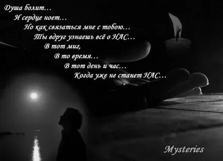 Грустные стихи со смыслом