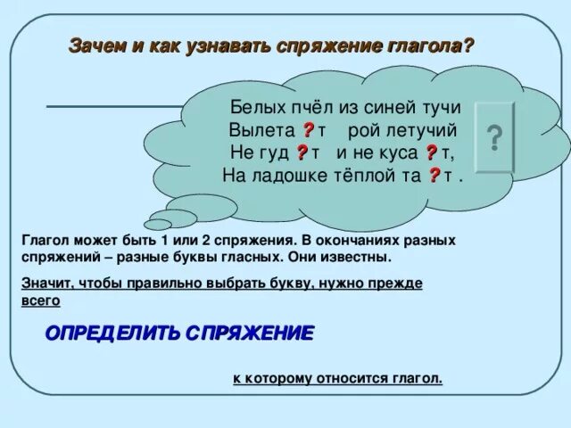 Звуки в слове туча. Подобрать глаголы к слову тучи. Что делают тучи глаголы. Туча что делает подобрать глаголы. Облако глаголов.