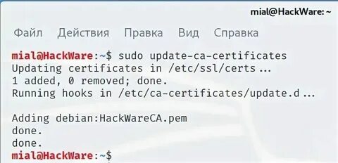 Ca certificates download