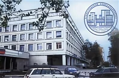 Ленинградский научно исследовательский институт. Ленинградский научно исследовательский институт. 47 киностудия им горького. Ленинградский научно исследовательский институт. Нии онкологии санкт-петербург.
