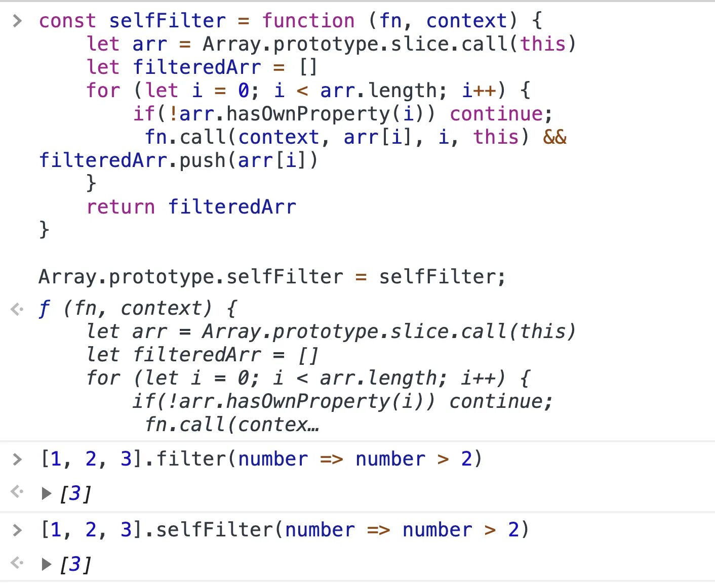 Javascript массив функции. Массив js. массивы javascript. js array prototype. длина массива js.