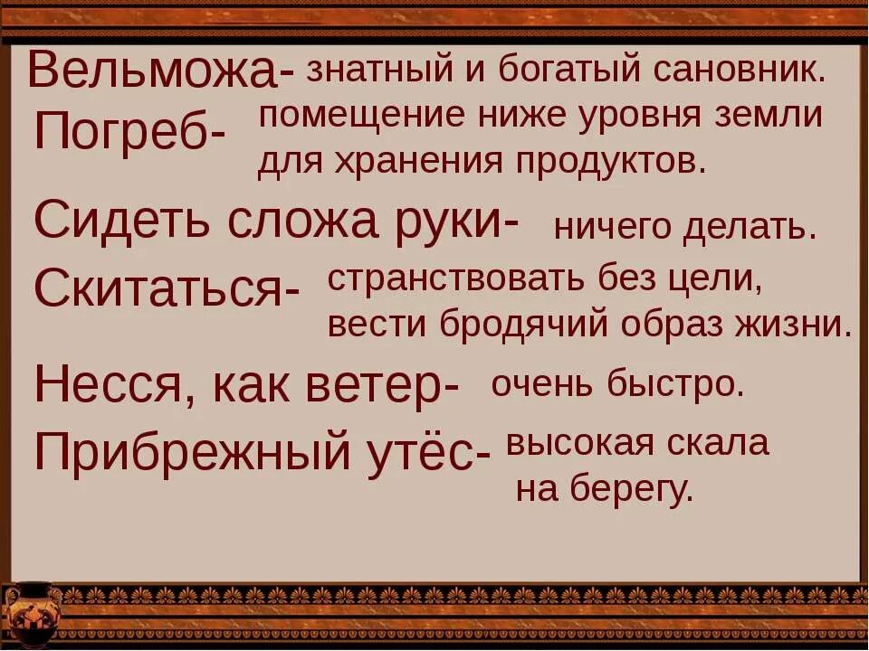 Храбрый персей 3 класс. Храбрый Персей план 3 класс литературное чтение. Храбрый Персей древнегреческий миф. План Персей 3 класс. Миф о храбром Персее 3 класс.