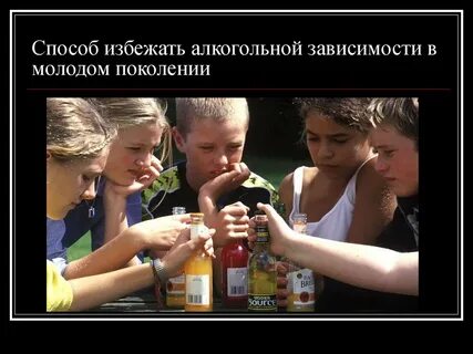 Алкоголизм брянск