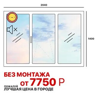 Окна в кургане