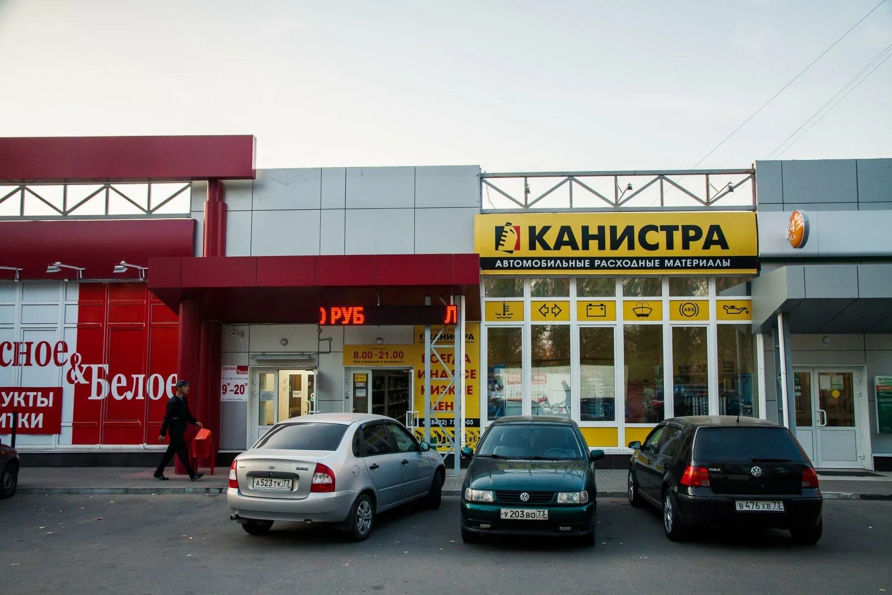 ульяновск проспект созидателей 36а dveri. пр созидателей. пр созидателей. ульяновск ул созидателей. пр созидателей.