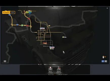 Симулятор трек 2 карты