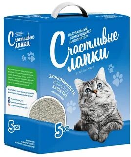 Счастливые лапки